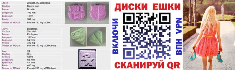 закладка  Болохово  Ecstasy ешки 
