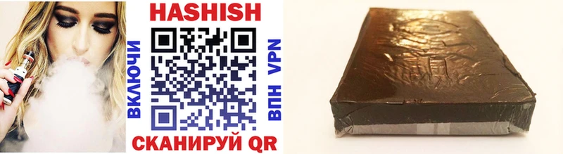 ГАШ 40% ТГК  blacksprut онион  Болохово 
