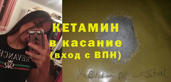 ECSTASY Армянск