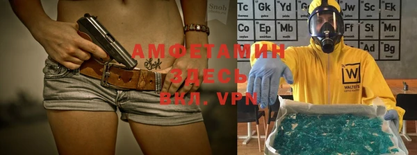альфа пвп Семикаракорск
