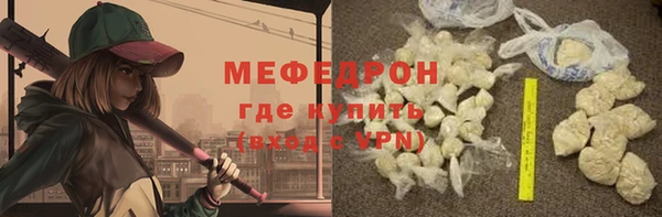 ECSTASY Армянск