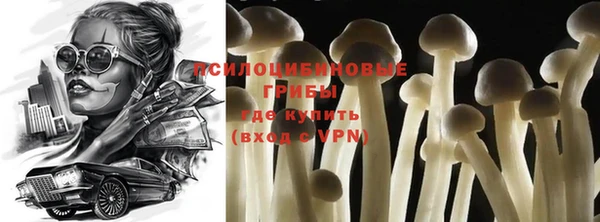 MDMA Семёнов