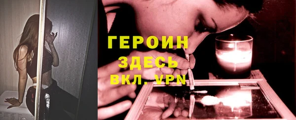 mdpv Арсеньев