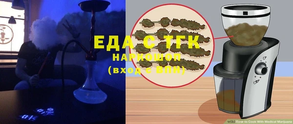 меф VHQ Аркадак