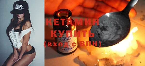ECSTASY Армянск