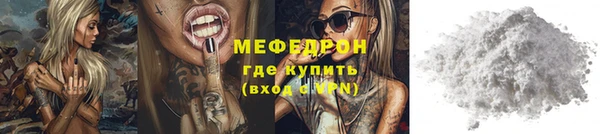 амф Балабаново