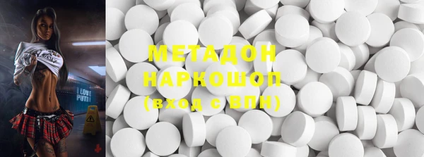 ECSTASY Армянск