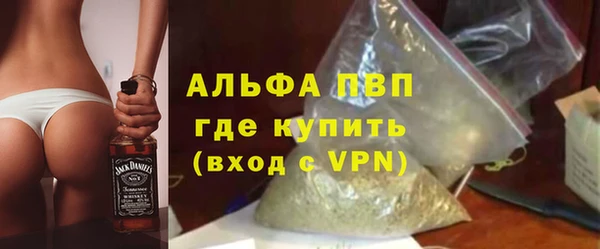 mdpv Арсеньев