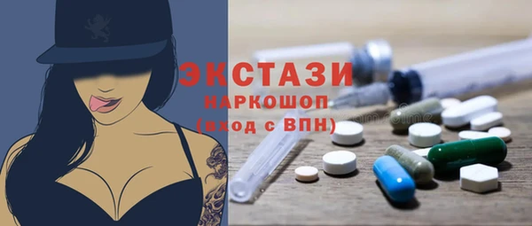 меф VHQ Аркадак