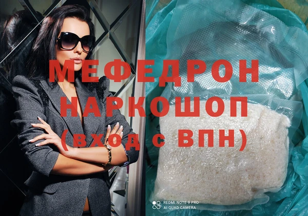 амф Балабаново