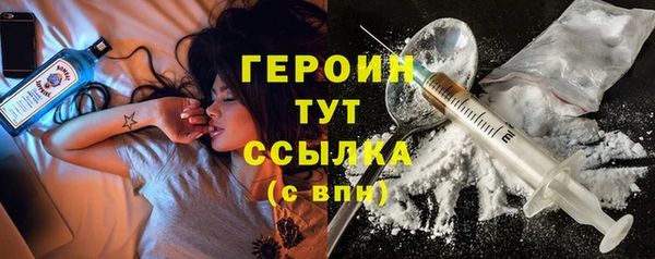 ПСИЛОЦИБИНОВЫЕ ГРИБЫ Балахна