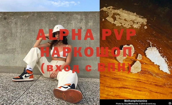 альфа пвп Семикаракорск