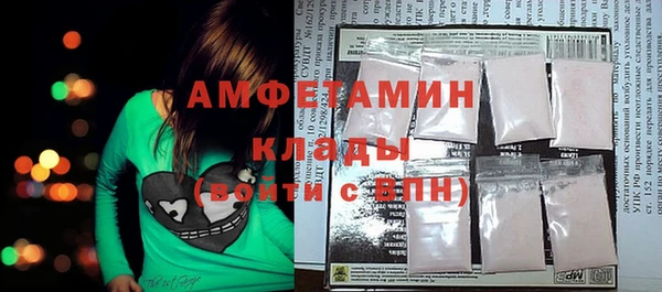 меф VHQ Аркадак