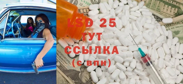 MDMA Семёнов