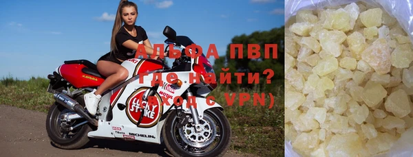 mdpv Арсеньев