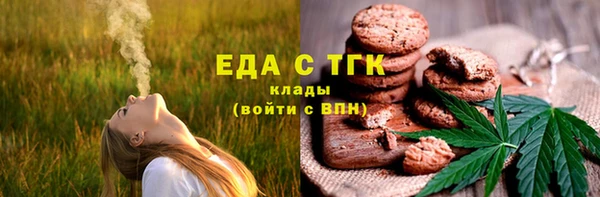 ПСИЛОЦИБИНОВЫЕ ГРИБЫ Балахна