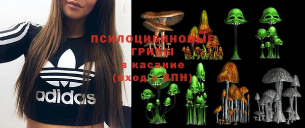MDMA Семёнов
