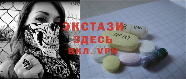 ECSTASY Армянск