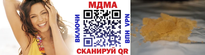 MDMA Molly  Болохово 