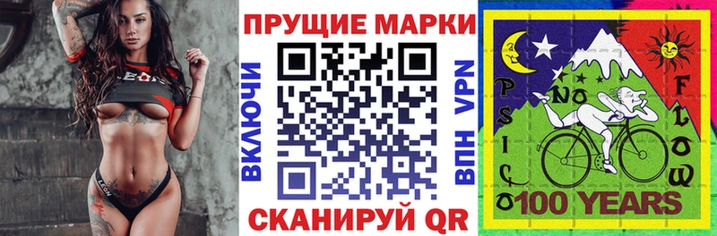 Марки NBOMe 1,5мг  Болохово 
