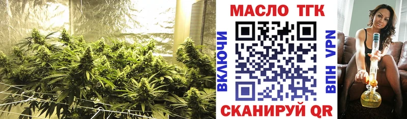 Дистиллят ТГК вейп  наркота  Болохово 